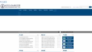 Thumbnail of huarenyl.com