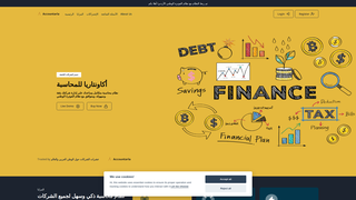 Thumbnail of accountaria.com