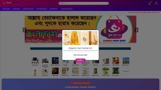 Thumbnail of sunnahdropshop.com
