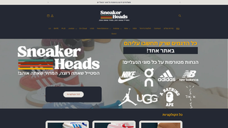 Thumbnail of sneakerheadsil.com