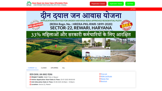 Thumbnail of ddjayplotsrewari.com