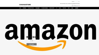Thumbnail of chuhaistore.com