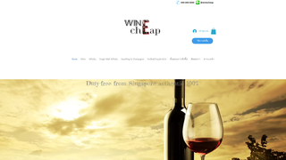 Thumbnail of winecheapduty.com