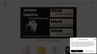 Thumbnail of arabicluxeparfums.com
