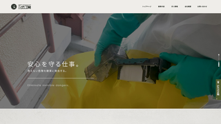 Thumbnail of sanpokogyo.com