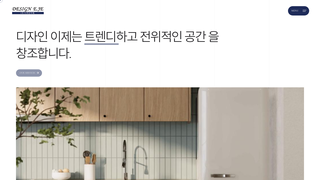 Thumbnail of designeje.com
