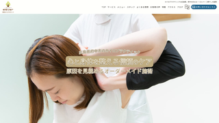 Thumbnail of elever-chiropractic-esthetic.com
