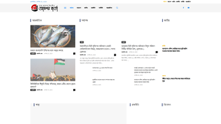 Thumbnail of amgorbarta.com