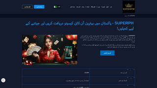 Thumbnail of superph7789.com