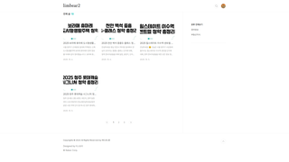 Thumbnail of hwonday.com