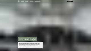 Thumbnail of svetloft.com
