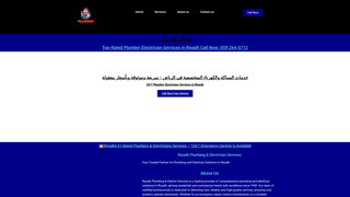 Thumbnail of plumberelectricianservices.com