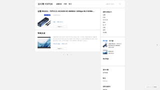 Thumbnail of yoitok.com