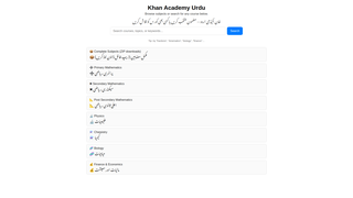 Thumbnail of urdutaleem.org
