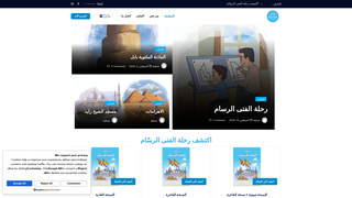 Thumbnail of alrasaam.com