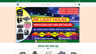 Thumbnail of rklightbd.com