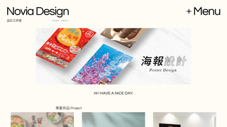 Thumbnail of noviastudio.com