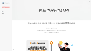 Thumbnail of mentormarketingmtm.com