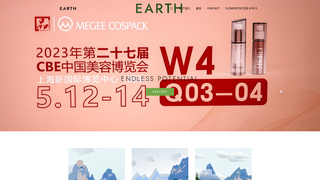 Thumbnail of megeelabel.com