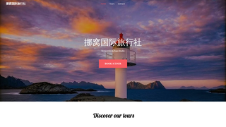 Thumbnail of zhao-studio.com