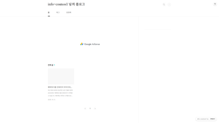 Thumbnail of info-cosmos1.com