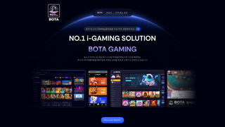 Thumbnail of i-bota.org