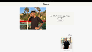 Thumbnail of etiennewear.com