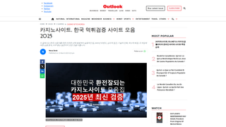 Thumbnail of angan-bee.com