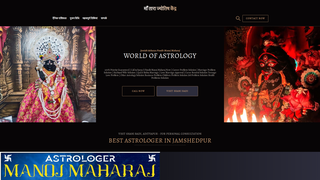 Thumbnail of maatarajyotishkendra.com