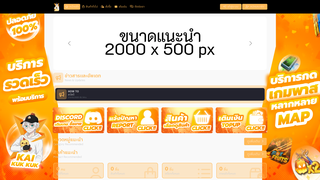Thumbnail of kaidikub.com