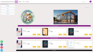 Thumbnail of dqwq.net
