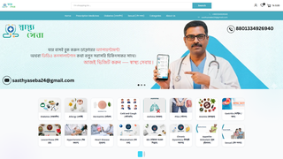 Thumbnail of sasthosebabd.com