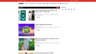 Thumbnail of techbil.com