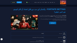 Thumbnail of fortnitebettingm.com