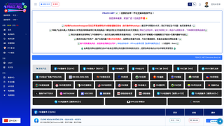 Thumbnail of fbacc.net