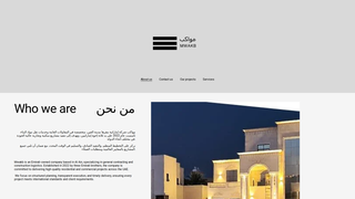 Thumbnail of mwakb.com