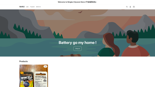 Thumbnail of batteryb2b.com