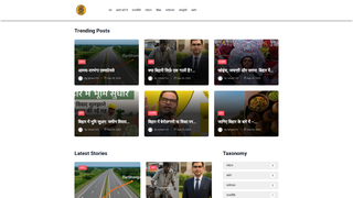 Thumbnail of ilovebihar.com