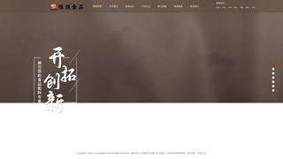 Thumbnail of scan-jingjibao.com