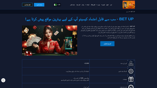 Thumbnail of betupj.com