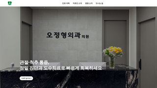 Thumbnail of ohhospitals.com