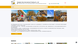 Thumbnail of xiaopitowercrane.com