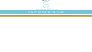 Thumbnail of esthe-ciel.com