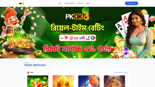 Thumbnail of pkok0.com