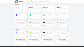 Thumbnail of bidaohang.net