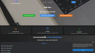 Thumbnail of terarth.com