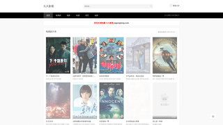 Thumbnail of jiagongtong.com