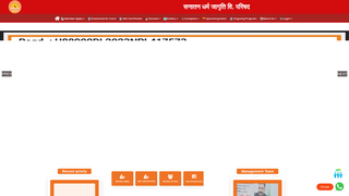 Thumbnail of sanatandharmajagruti.org