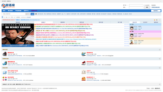 Thumbnail of guoyuk.com