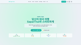 Thumbnail of sapaithai.com